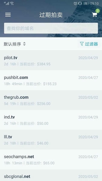 Dynadot软件 v3.13.6 安卓版 0
