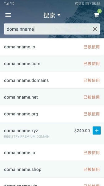 Dynadot软件 v3.13.6 安卓版 1
