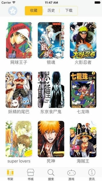 漫画屋官方软件 漫画屋app
