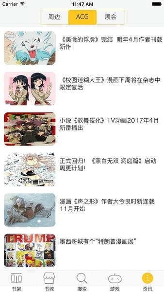 漫画屋官方正版 v3.0.9 安卓版 1