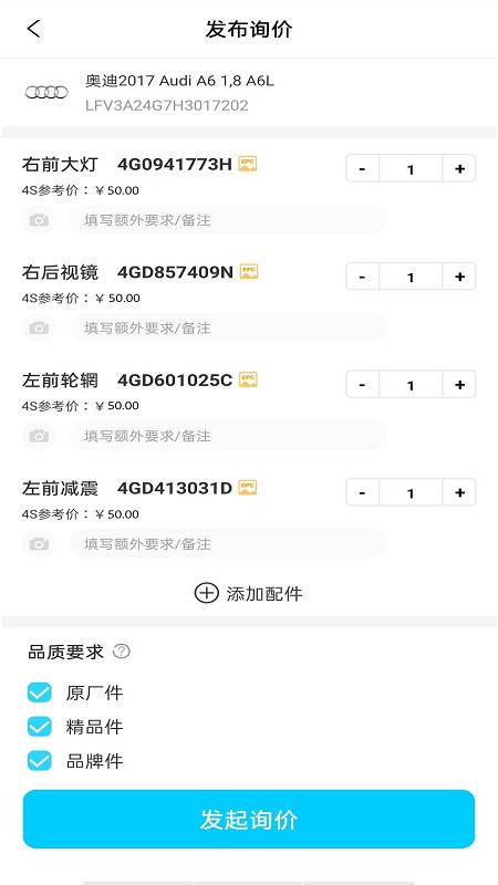 有马师傅之家平台 v6.7.5 安卓版 2