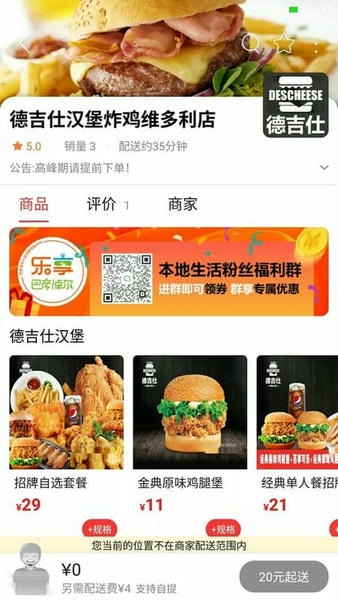 乐享巴彦淖尔最新版 v15.7.2 安卓版 1
