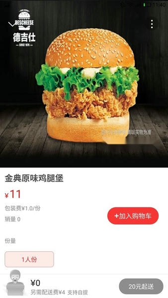 乐享巴彦淖尔最新版 乐享巴彦淖尔app下载