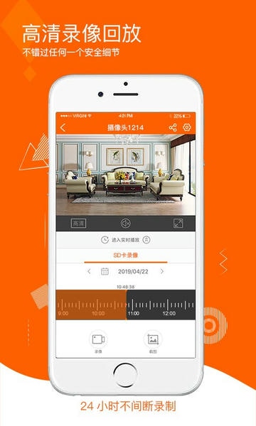 易视看手机app下载