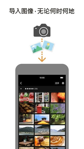 佳能camera connect相机app v3.5.30.22 安卓版 0