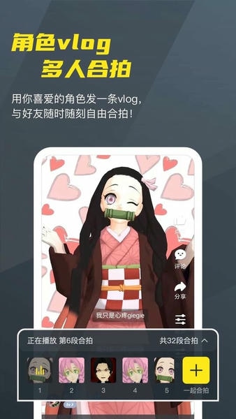 vcoser手机版 v2.8.1 安卓最新版 0
