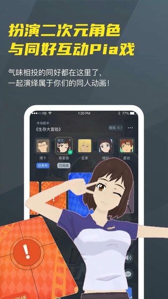 vcoser手机版 v2.8.1 安卓最新版 1