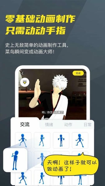 vcoser手机版 v2.8.1 安卓最新版 2