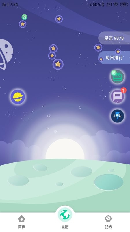 甜糖软件 甜糖app下载
