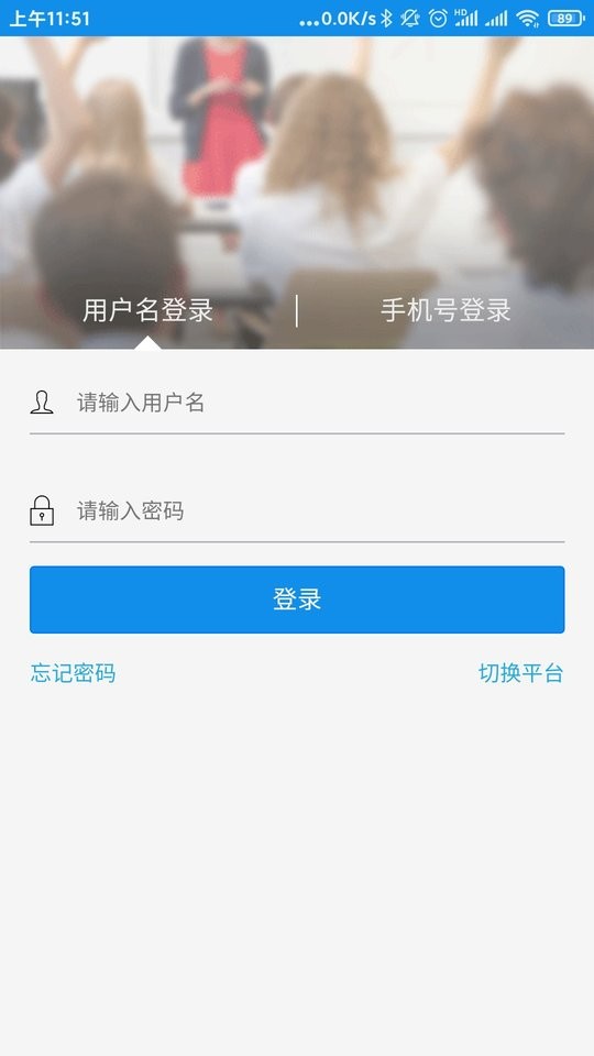 达美嘉教师端最新版 v9.61 安卓版 3