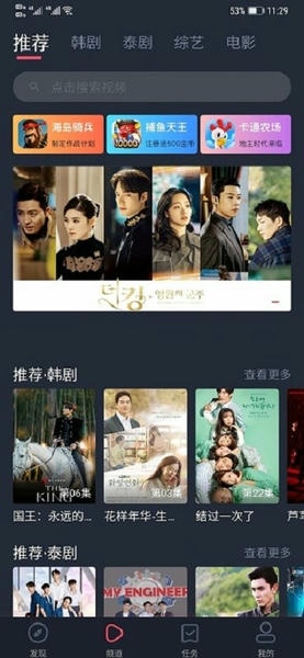 97剧迷网 97剧迷app最新版下载