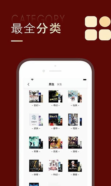全民追书大师最新版 v1.2.6 安卓官方版 0