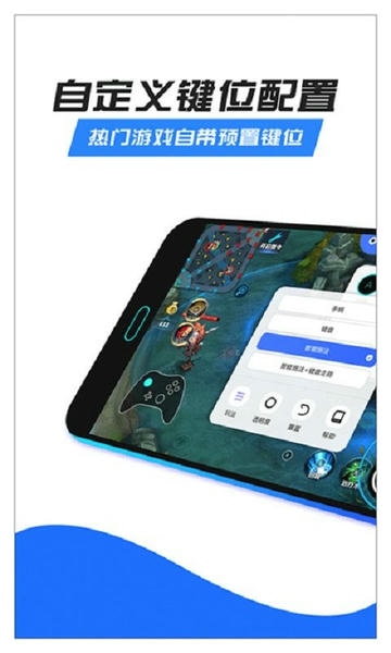 八爪鱼手游大师最新版 v7.2.6 安卓版 1