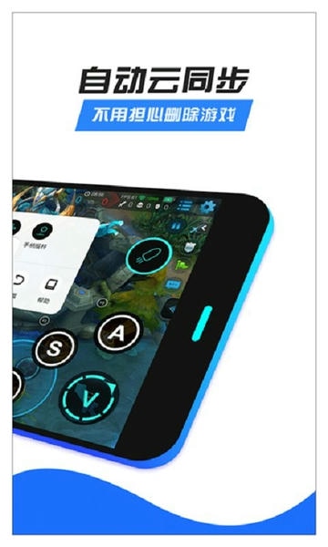 八爪鱼手游大师最新版 v7.2.6 安卓版 2