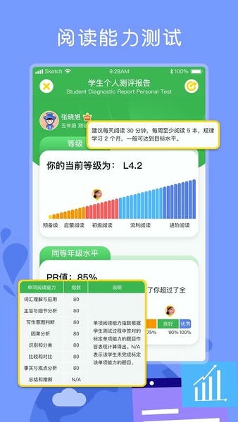 向日葵阅读最新版 v4.2.26 安卓版 0