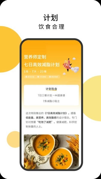 舌尖菜谱app v1.0.4 安卓版 0