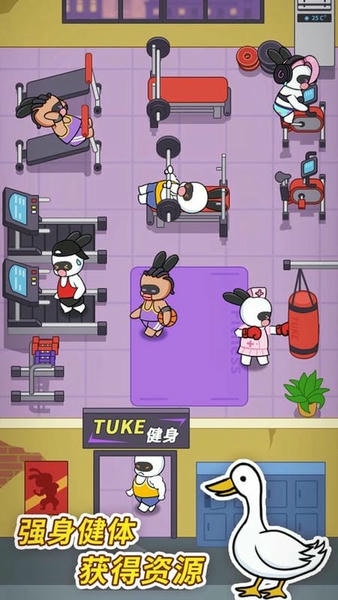 兔克创业记官方正版 v1.2.72 安卓版 1