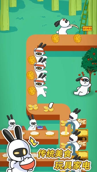 兔克创业记官方正版 兔克创业记游戏