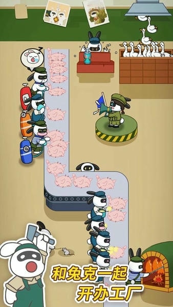 兔克创业记官方正版 v1.2.72 安卓版 0