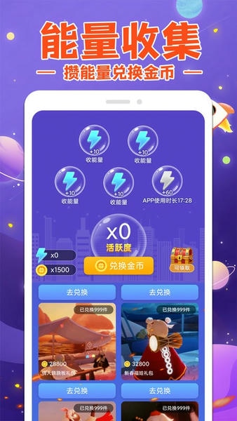 换肤大神app 换肤大神软件下载