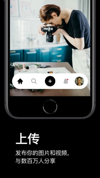 pexels官方版 v7.6.0 ios版 0
