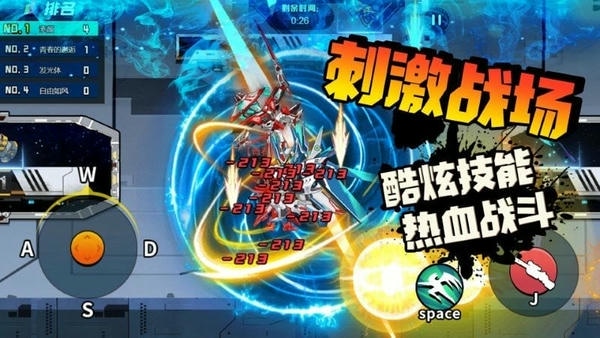 机甲世界大战破解版免广告无限金币版 v1.0 安卓版 2