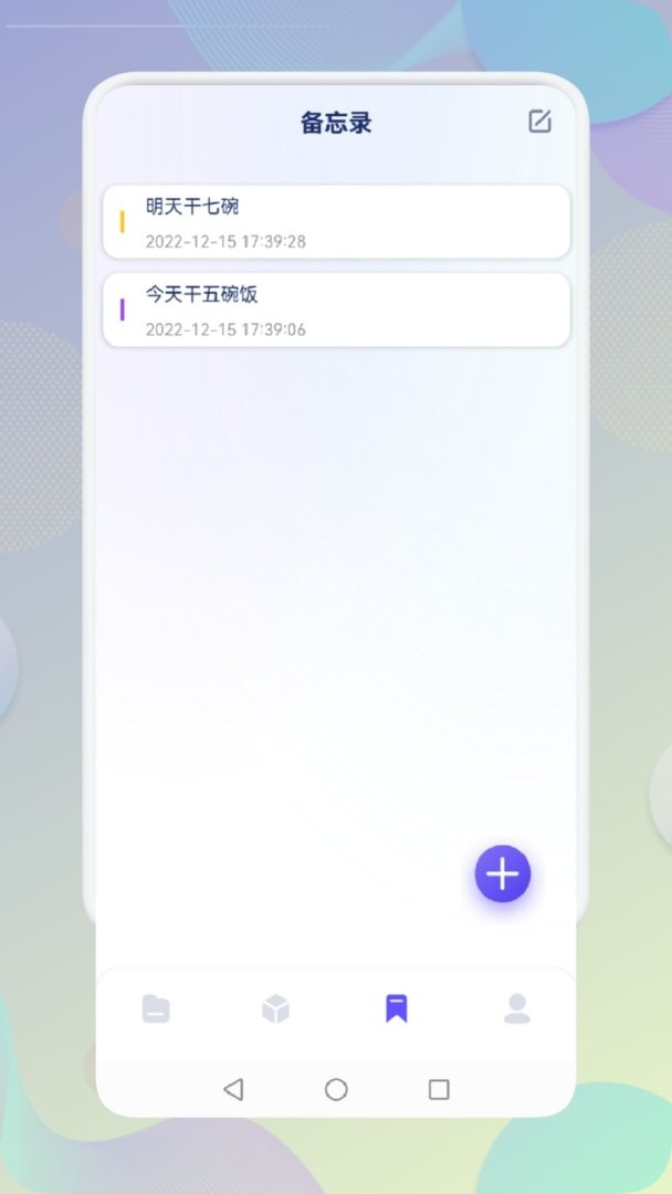 小白文件管理器最新版 小白文件管理器官方版