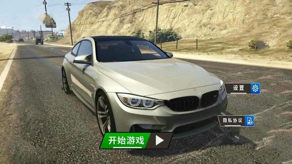 最强赛车手游 v1.2 安卓版 0
