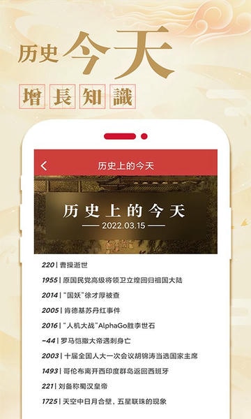 万年历日历农历黄历手机版 v1.5.5 安卓版 2