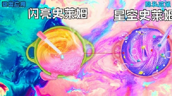 史莱姆独角兽彩泥制作手机版 v1.6.3 安卓版 0