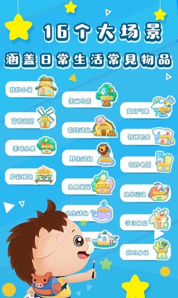 哆哆识图app v7.2.2 安卓版 2