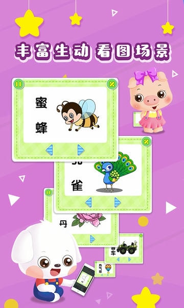 哆哆识图app v7.2.2 安卓版 1