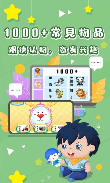哆哆识图app 哆哆识图免费下载
