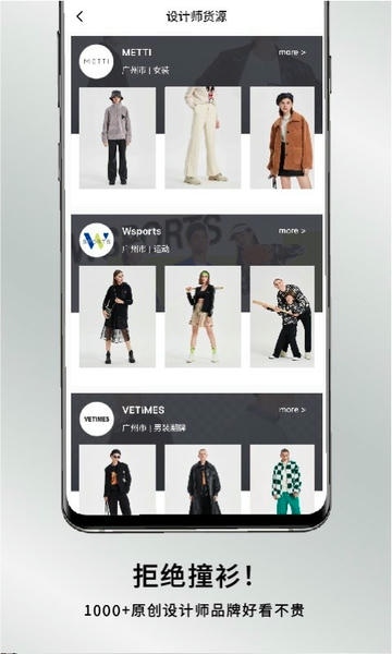 设域精选app 设域精选软件下载