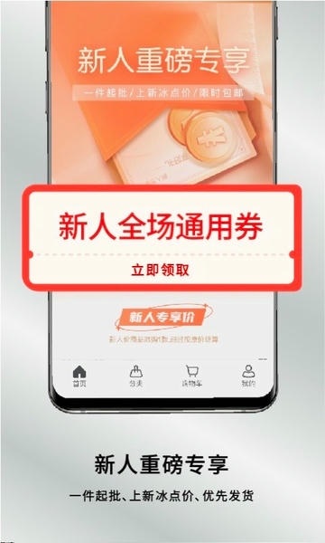 设域精选app v2.2.0 安卓版 2