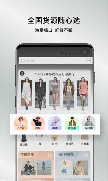 设域精选app v2.2.0 安卓版 1