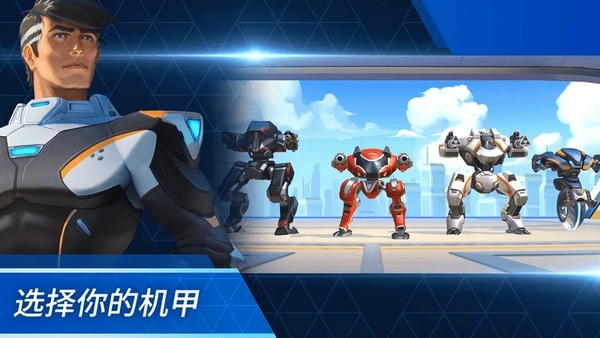 迷你机甲战士手游 v1.0 安卓版 0