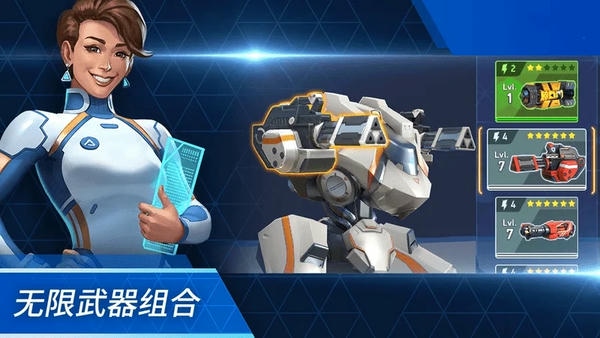迷你机甲战士手游 迷你机甲战士小游戏下载