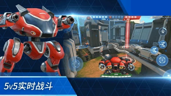 迷你机甲战士手游 v1.0 安卓版 1