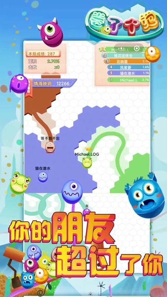 圈了个地免费版 v1.0.3 安卓版 2