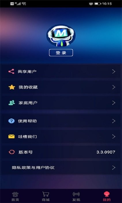 智能体温计软件 v3.5.1027 安卓版 0