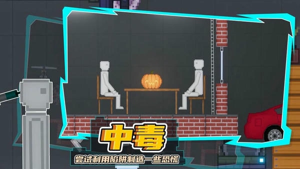 模组游乐场最新版 模组游乐场官方版