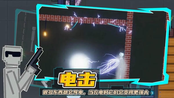模组游乐场官方版 v1.1 安卓版 0