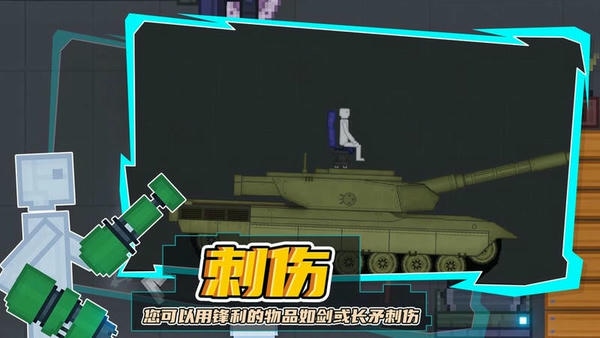 模组游乐场官方版 v1.1 安卓版 1