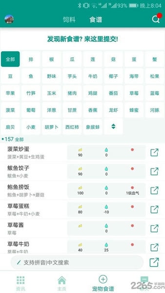 创造与魔法脚本辅助器 创造与魔法脚本软件免费版下载