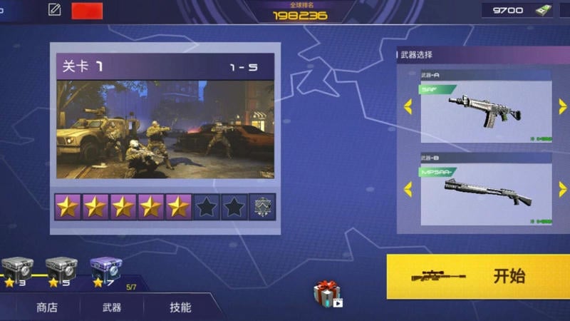反恐枪战最新版 v3.5.8 安卓版 1