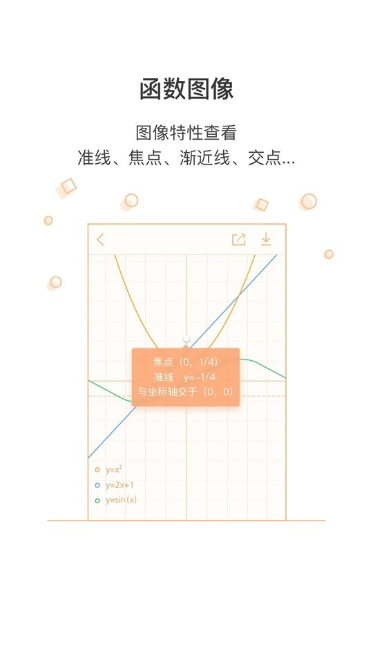 超级计算器app v5.5.09 安卓版 2