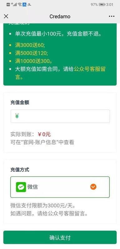 Credamo见数调查问卷平台 v2.0.29 安卓版 1