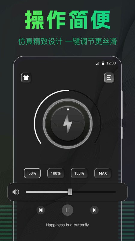 手机扩音器最新版 v4.2.0421 安卓版 2