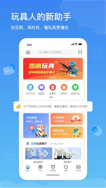 小竹熊软件 v3.0.48 安卓版 0